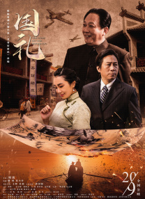 五月婷婷在线观看视频