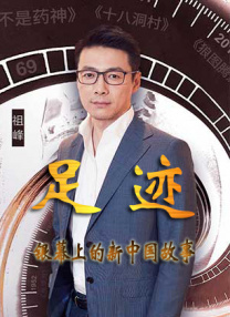 久久婷五月综合