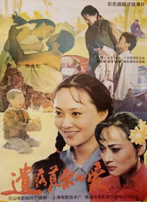 纲手的脚