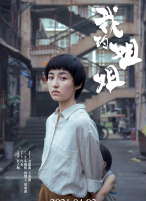精品久久电影