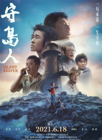 体育男同