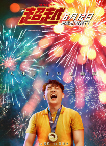 久久精品5