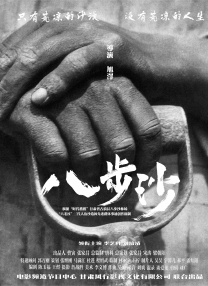 色姑娘资源站