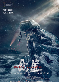 日韩最新av在线