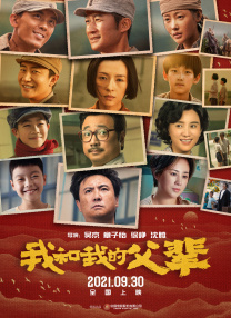国产视频精品免费