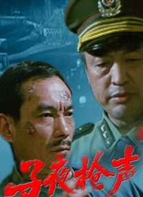 午夜色综合