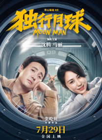 国产伦精品一区二区三区高清