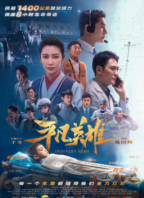 日韩亚洲人成在线
