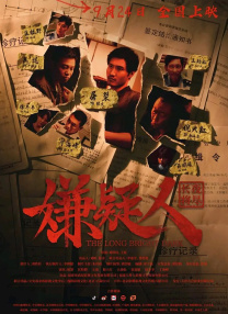 亚洲欧美在线看
