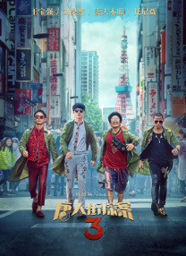 国产大片线上免费观看