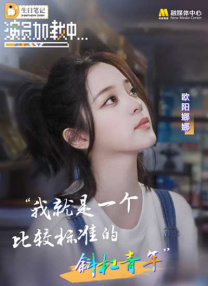 91免费国产精品