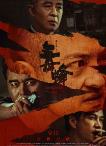亚洲欧美日韩在线综合福利
