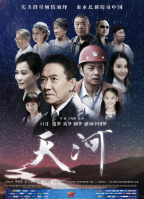 小小姑娘免费观看全集播放