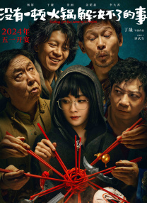 老司机av影院