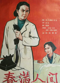 亚洲综合伊人