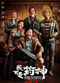 黑色圣经在线观看