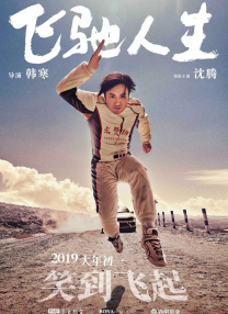 亚洲综合国产一区在线