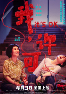 正在播放国产一区