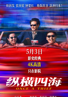 爱的预订
