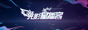 恶魔合约